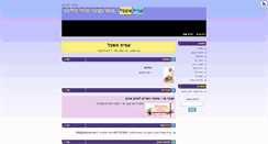 Desktop Screenshot of amit.imba.org.il
