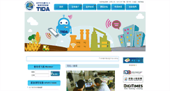 Desktop Screenshot of imba.org.tw