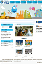 Mobile Screenshot of imba.org.tw