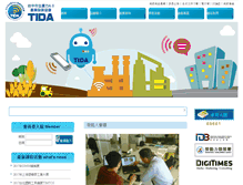 Tablet Screenshot of imba.org.tw